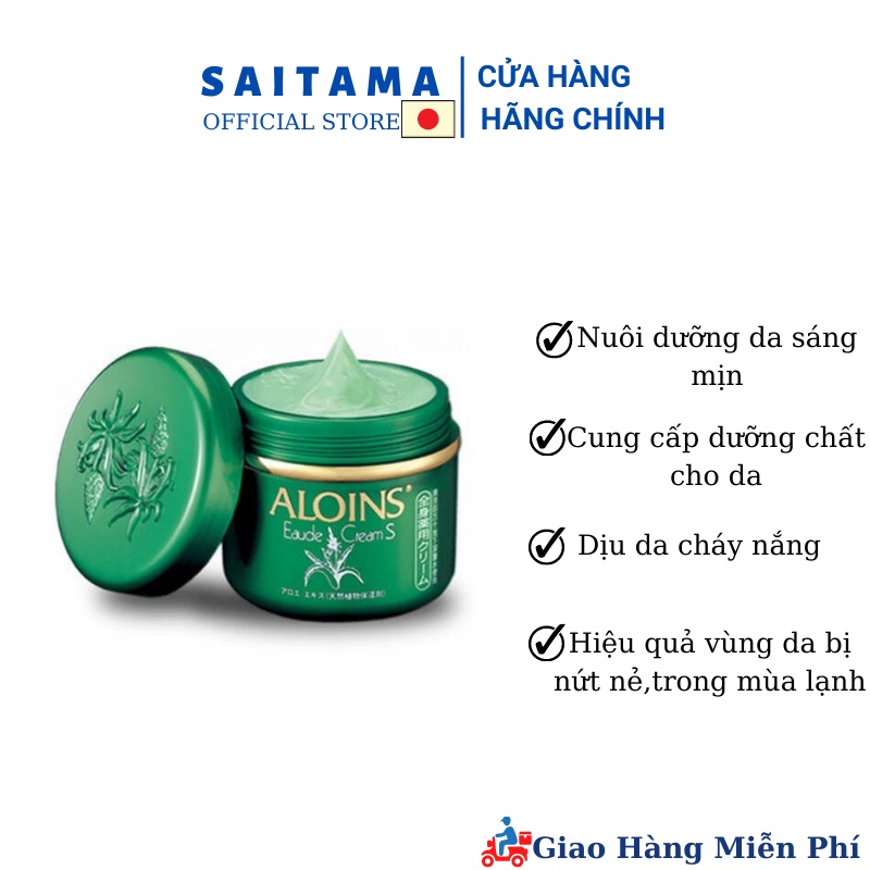 Kem dưỡng Aloins nhật Senkaku trắng da và dưỡng ẩm toàn thân Lô Hội Eaude Cream 185g