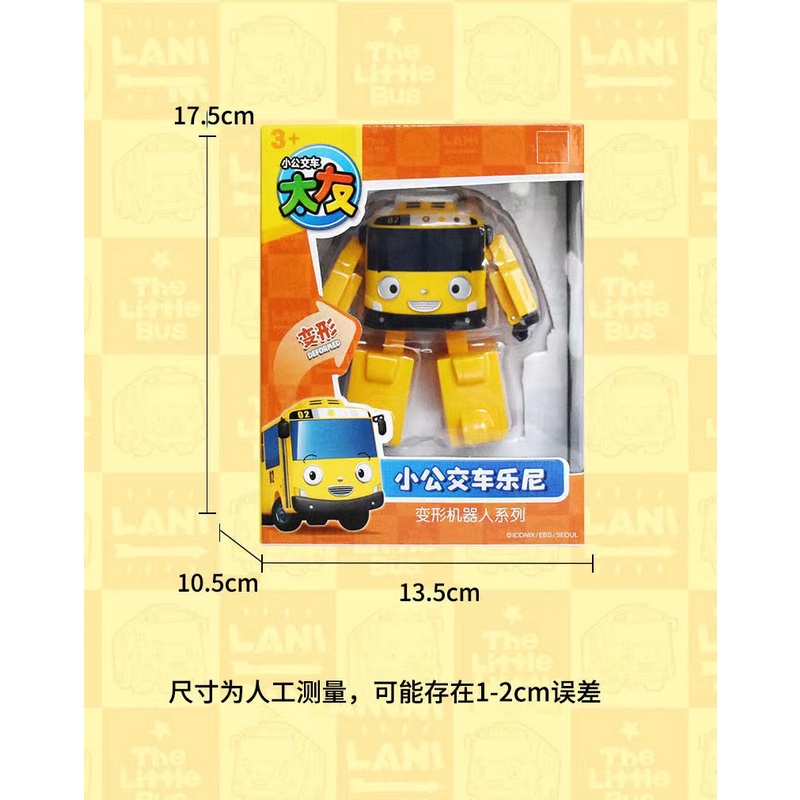 Đồ Chơi Xe Buýt Biến Hình Thành TAYO Hàn Quốc