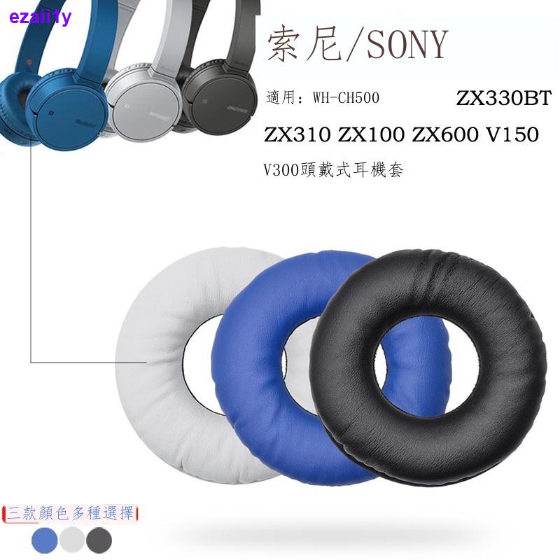 Vỏ Bọc Xốp Cho Tai Nghe Sony WH-CH500 ZX330BT 310 ZX100 600 V150 300