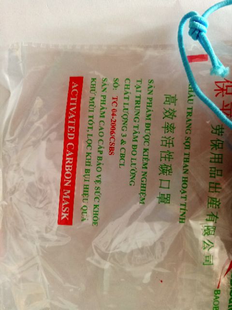 Khẩu trang than hoạt tính kháng khuẩn, bụi, mùi hôi vải sợi 3 lớp có thể sử dụng lại nhiều lần. | BigBuy360 - bigbuy360.vn