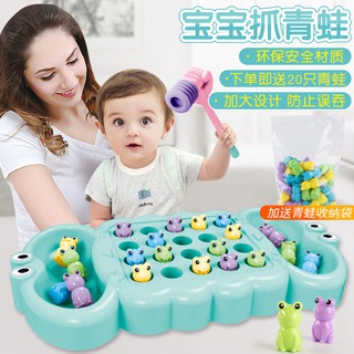 BỘ ĐẬP ẾCH CHO BÉ - ĐỒ CHƠI ĐẬP ĂN ẾCH - ĐCĐE