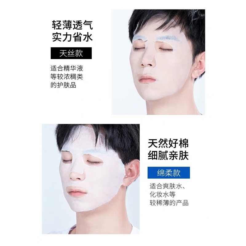 Mặt nạ nén Beautyblend bản lụa