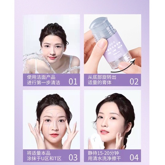 Mặt nạ thỏi làm sạch mụn đầu đen sâu lỗ chân lông làm sáng da HEYXI 40g HMN5  - Mặt nạ | TheFaceHolic.com