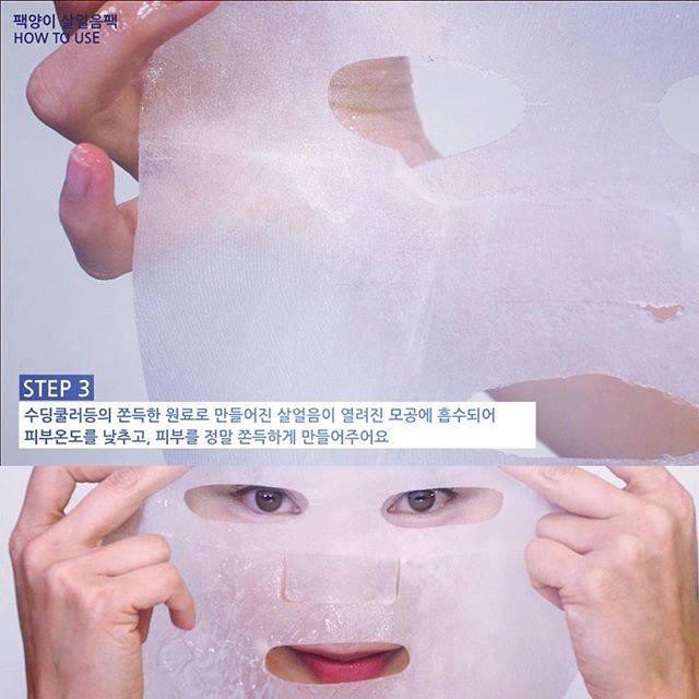 Mặt Nạ Siêu Mẫu Giúp Dưỡng Trắng Da, Cấp Ẩm, Cải Thiện Nếp Nhăn Và Chống Lão Hóa PackYangee Super Model Mask Pack 20ml | BigBuy360 - bigbuy360.vn