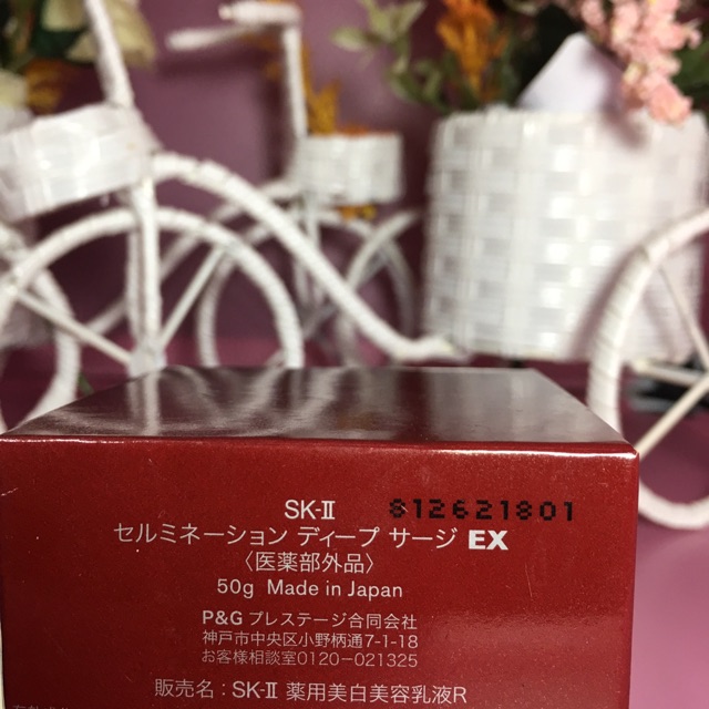 Kem dưỡng trắng da SK-II