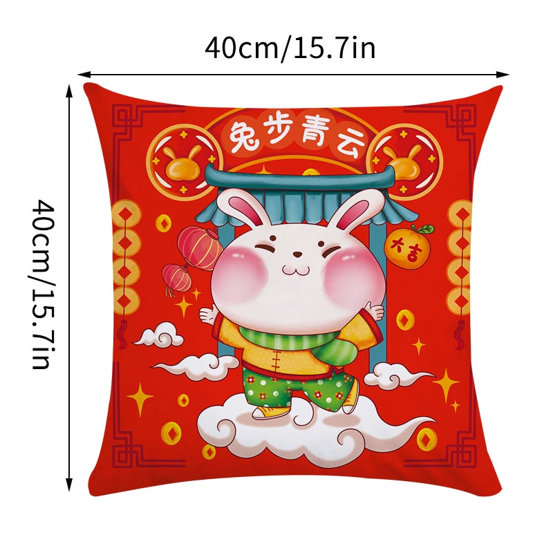 Vỏ Gối Họa Tiết Năm Mới 2023 CNY