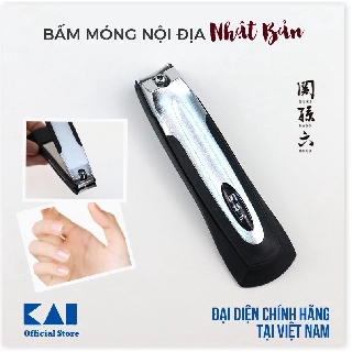 Bấm móng tay cao cấp Nhật KAI Seki Magoroku HC1823