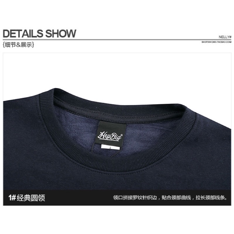 Áo sweater nelly nỉ sale (có sẵn) edward jones