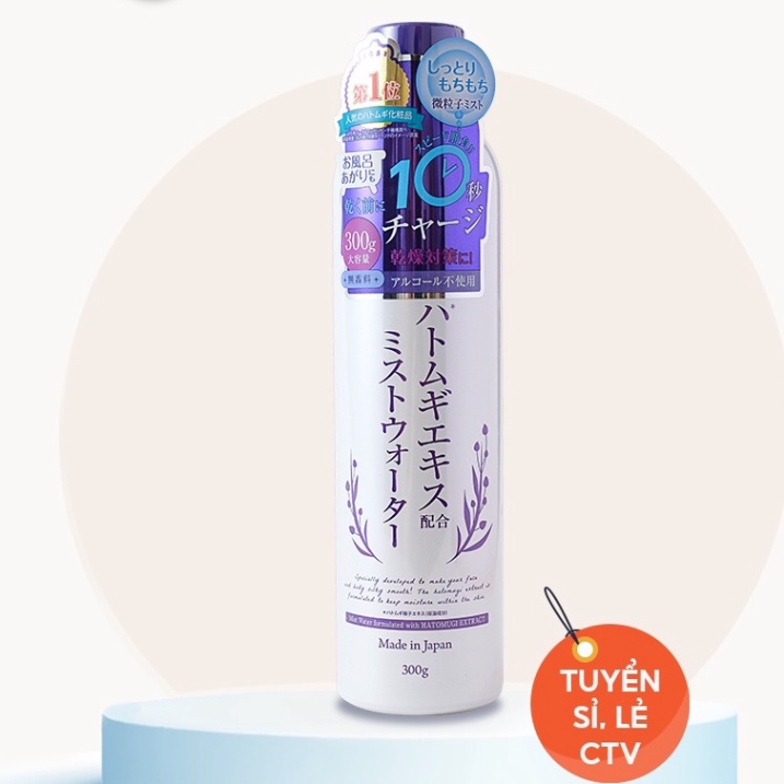 Xịt Khoáng  Hatomugi Platinum Label 300g -  Dưỡng Ẩm Và Làm Sáng Da NĐC | BigBuy360 - bigbuy360.vn