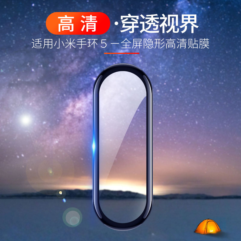 Miếng Dán Bảo Vệ Màn Hình Cong 3d Cho Xiaomi Mi 4nfc 5