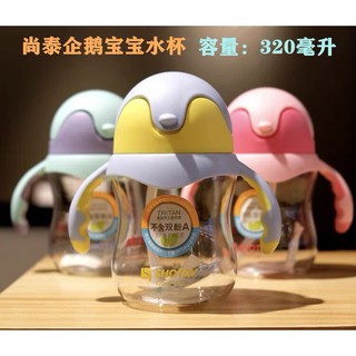 Bình tập UỐNG NƯỚC CHO BÉ