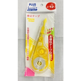 Xoá kéo Plus Japan