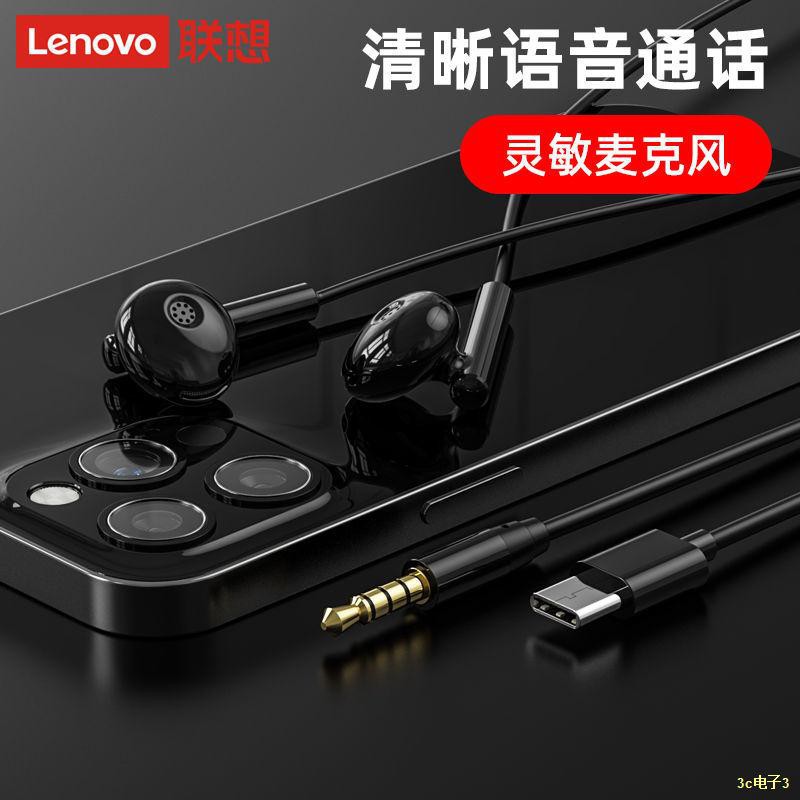 ☊Tai nghe có dây chất lượng cao chính hãng Lenovo điện thoại di động Huawei OPPO Xiaomi vivo nhạc chơi game1