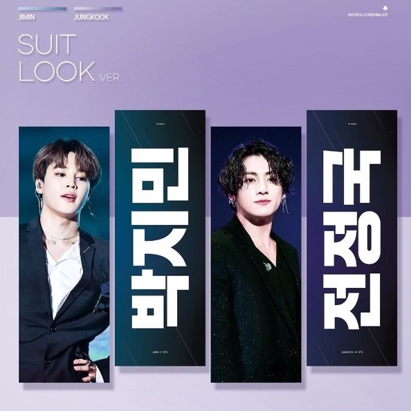 SLOGAN SET BẰNG VẢI SALE JUNGKOOK và JIMIN #Jungkook #Jimin #Kookmin #Rotiful #Goodsmaster
