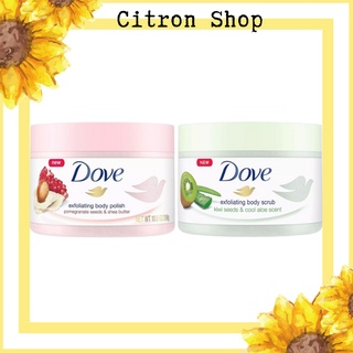 Combo tẩy tế bào chết cơ thể dove vị lựu và kiwi 50g chính hãng