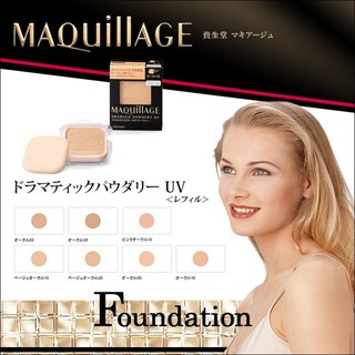 Phấn nền Maquillage Dramatic Powdery UV
