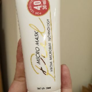 Micro Mask Peel mặt nạ peel vi sinh lên men