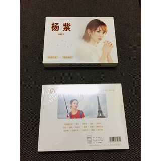(29 món) Hộp quà tặng combo Dương Tử trong phim Cá mực hầm mật