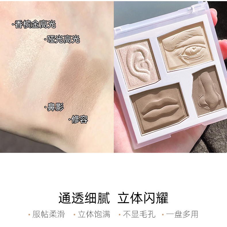 [Hàng mới về] Bảng Phấn Bắt Sáng / Tạo Khối / Má Hồng Tông Lì Làm Sáng Da Tiện Dụng | BigBuy360 - bigbuy360.vn