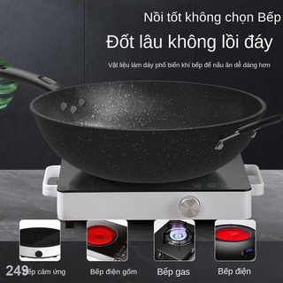 AChảo chống dính vân đáifan bếp từ gia đình gas đa năng đáy phẳng