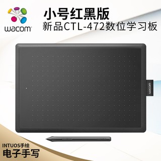 Bảng Vẽ Điện Tử Wacom One Ctl-472