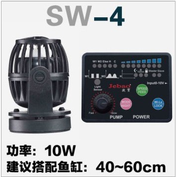 Máy tạo sóng jebao SW - máy tạo sóng cho hồ cá biển - Chỉnh thổi luồng mạnh yếu - Hồ nước mặn - bể cá biển