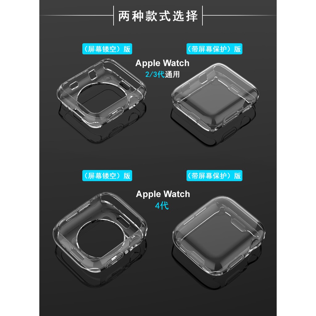 Ốp Bảo Vệ Mặt Đồng Hồ Apple 44mm 42 mm 40 mm 38 mm