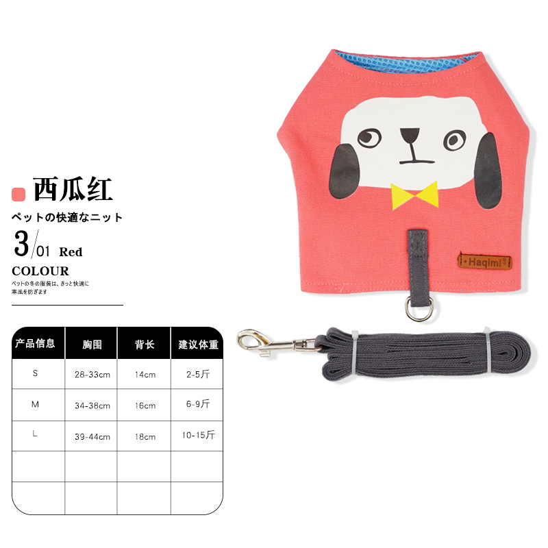 Dây dắt chó cưng / mèo cưng đi dạo họa tiết hoạt hình dễ thương