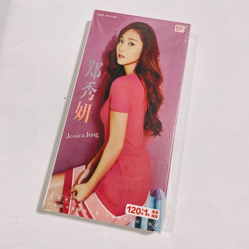 *Có-Sẵn* BỘ ẢNH POSTCARD JESSICA JUNG