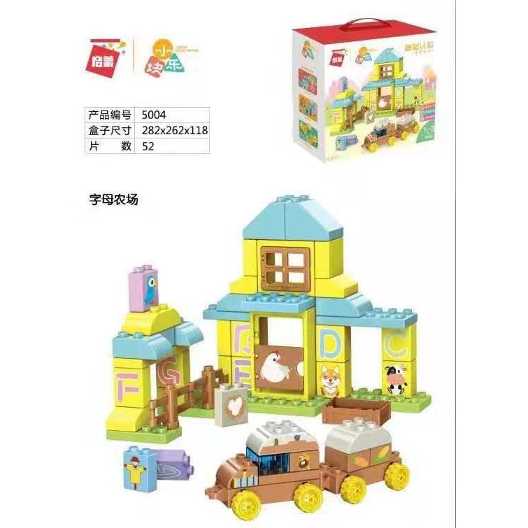 Mẫu Lắp Ráp xe,máy xúc,nhà... dành cho trẻ trên 2 tuổi Qman 5003 và Qman 5004