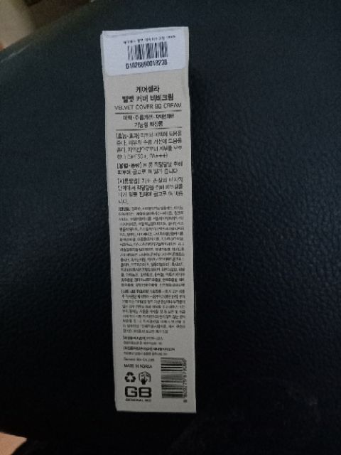 Kem CareCella Vetvet cover BB Cream 50mi, sỉ, CTV ib | BigBuy360 - bigbuy360.vn