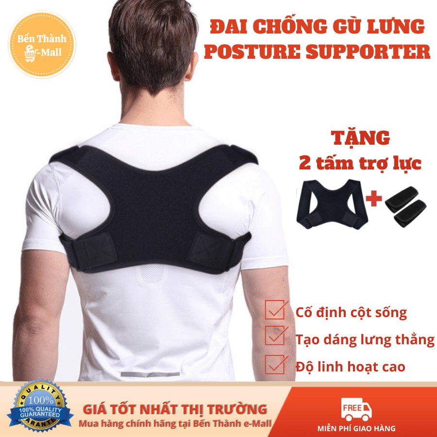 ✈️[Freeship] Đai Chống Gù Lưng Posture Supporter (PS) [Tặng kèm 02 tấm trợ lực]