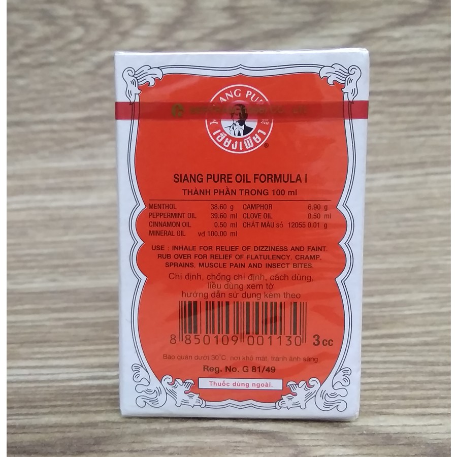 Dầu Gió Thái Nước Vàng - Siang Pure Oil - LOẠI I -