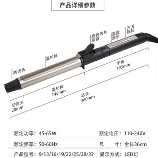 MÁY LÀM TÓC - MÁY UỐN XOĂN GIẢ ĐỦ SIZE