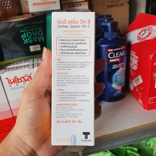 Serum Da Dưỡng Da Chống Lão Hóa Yanhee Thái Lan  [ Serum Vit E , Serum Vit C]