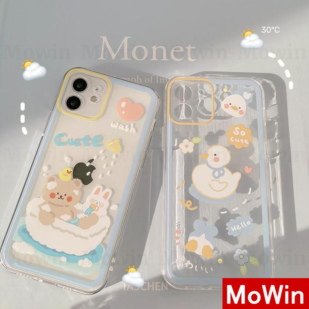 Ốp điện thoại thích hợp cho Iphone 13 Pro Max 12 Pro Max 11 Pro Max 7+ XR XS MAX Pro XS pro 12 Max 11 7 13 XR 8 X XS