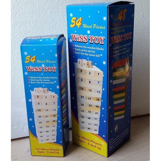 Combo 10 Bộ Đồ Chơi Rút Gỗ 54 Thanh (Loại To )