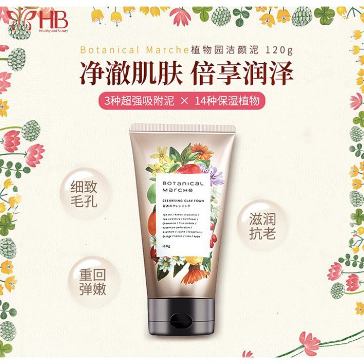Sữa rửa mặt thảo mộc Botanical Nhật Bản 120g