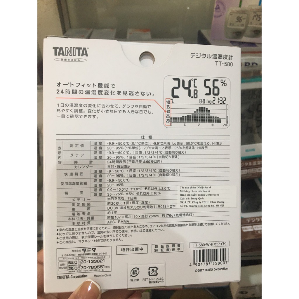 [Chính hãng] Nhiệt ẩm kế nhiệt tử Nhật Bản Tanita TT-580, nhiệt ẩm kế điện tử tự ghi, lưu giữ liệu 7 ngày