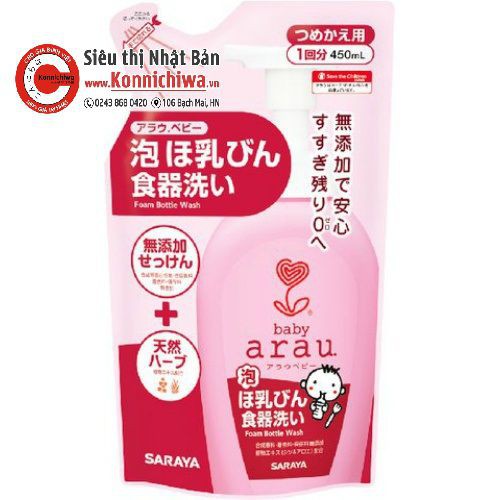 NƯỚC RỬA BÌNH SỮA VÀ TIỆT TRÙNG CÁC LOẠI ĐỒ CHƠI CHO BÉ ARAU DẠNG TÚI 450ML - HÀNG NHẬT NỘI ĐỊA