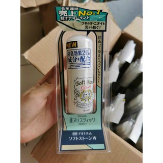 Lăn Khử Mùi Đá Khoáng Soft Stone Nhật Bản
