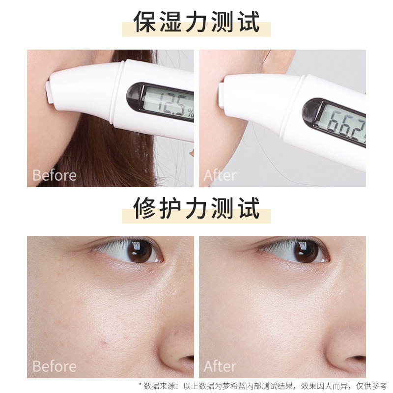 Mặt Nạ Dưỡng Ẩm Bổ Sung Protein Màu Nude Làm Đẹp Cho Nữ | BigBuy360 - bigbuy360.vn