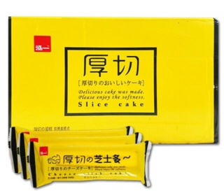1KG BÁNH CHEESE STICK (23-24c)