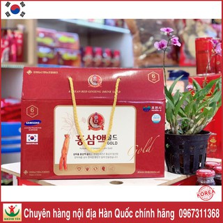 Nước Uống Hồng Sâm - Korean Red Ginsen🔥FREESHIP🔥Giúp bồi bổ cơ thể, tăng cường sức khỏe, giảm mệt mỏi( Hộp 30 gói )