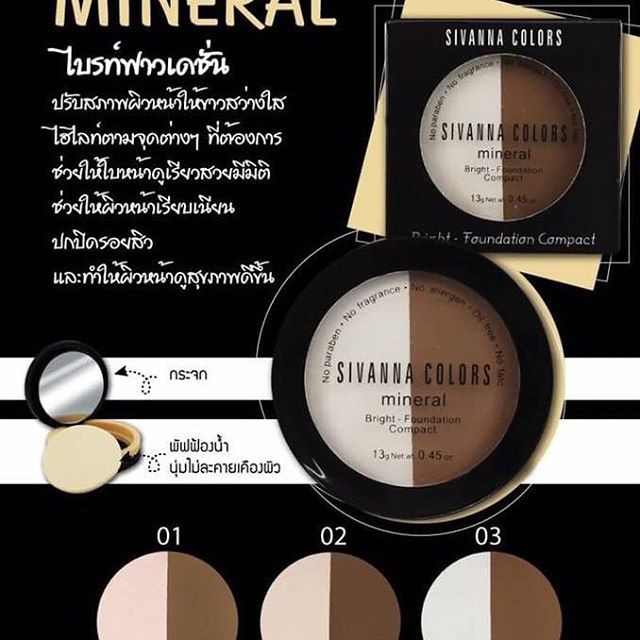 [thanh lý] Phấn Tạo Khối + Bắt Sáng SIVANNA COLORS Mineral Bright - Foundation Compact