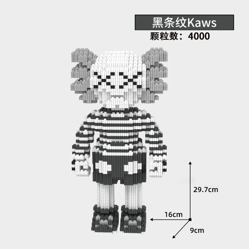Đồ Chơi LEGO Lắp Ráp Hình kaws Dễ Thương Cho Bé