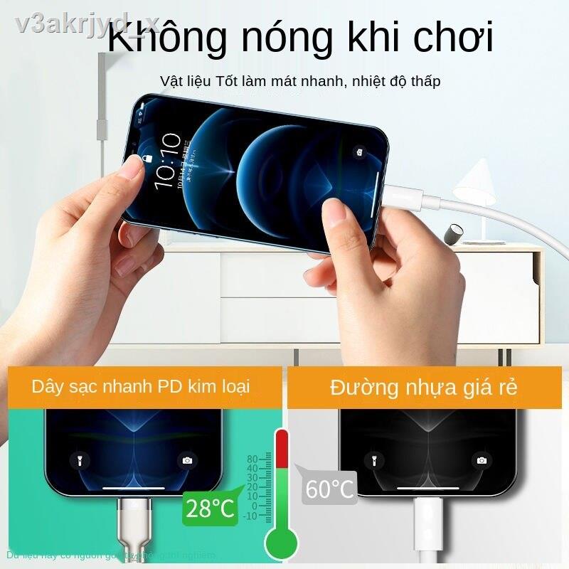 [bán chạy]sạc Baseus Apple cáp PD nhanh 20w dữ liệu phù hợp với iPhone12 typec