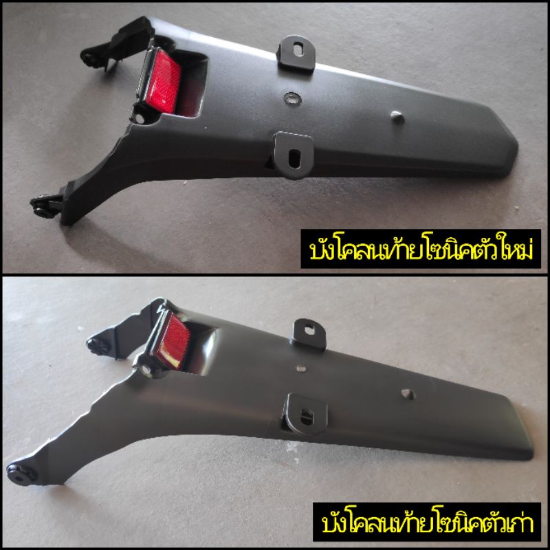 Sonic Phía Sau Fender Mẫu Cũ Mới