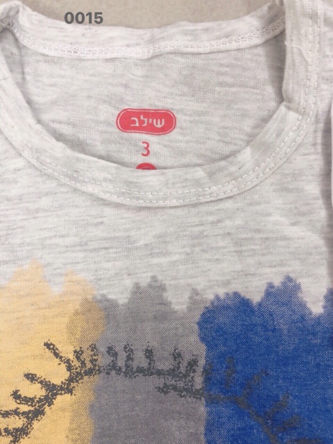 Áo phông Muji bé trai 2-7t