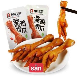 Chân gà cay Dacheng/ Chân gà cay Trùng Khánh bịch 30 chiếc